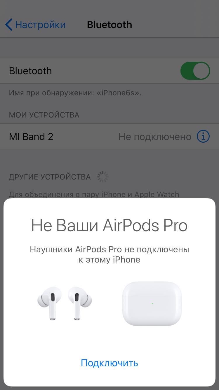 Обзор AirPods Pro: белое безмолвие-14