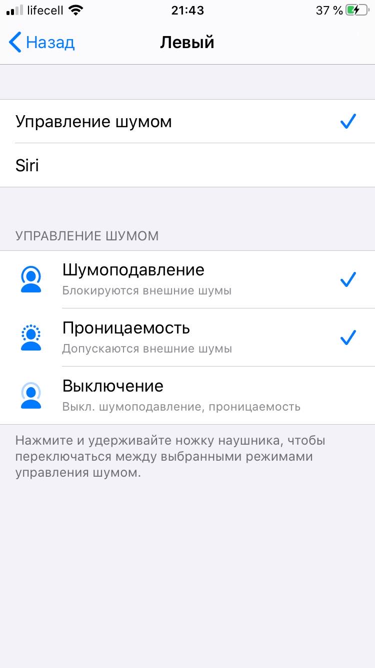 Обзор AirPods Pro: белое безмолвие-25
