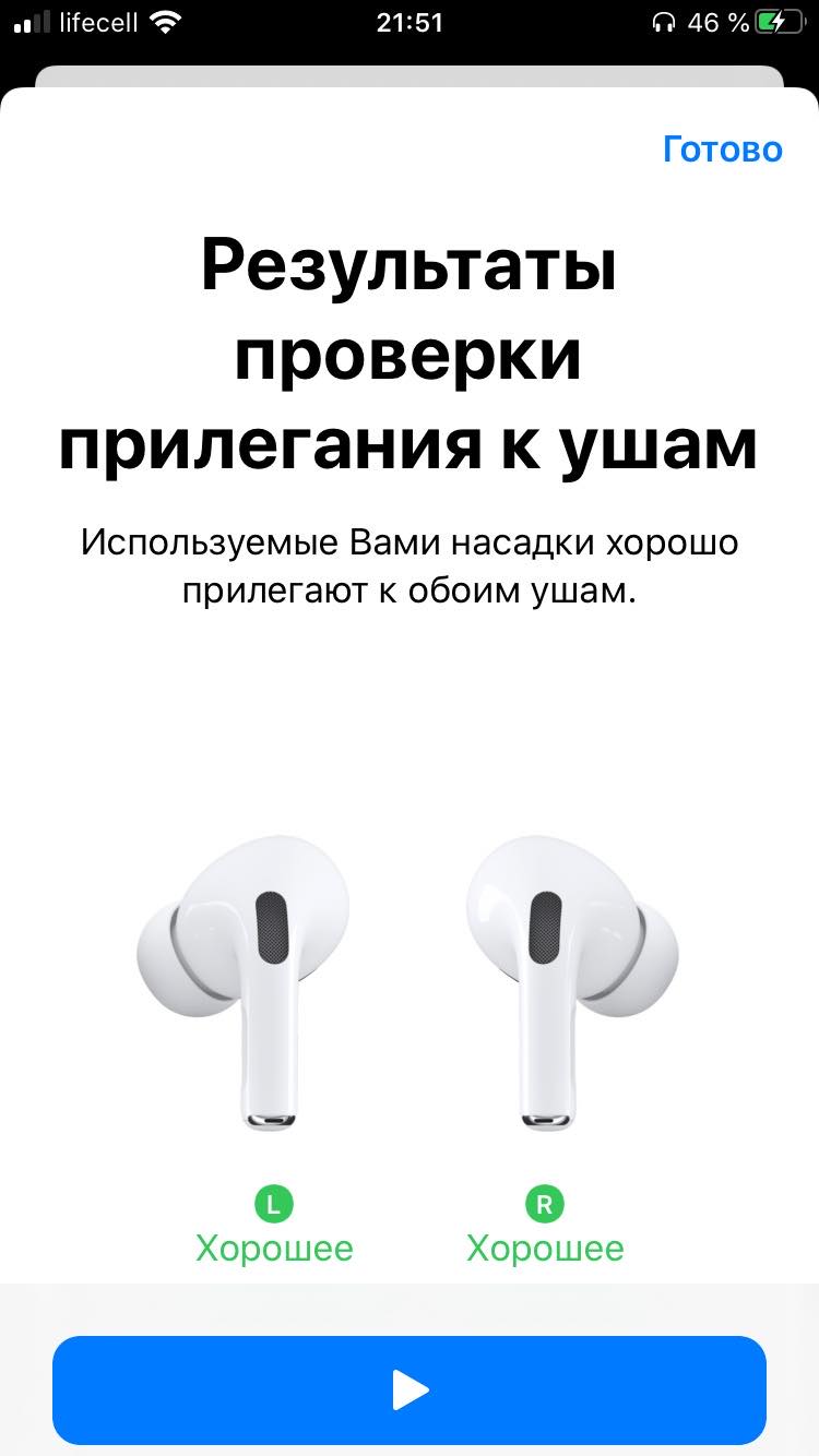Обзор AirPods Pro: белое безмолвие-27