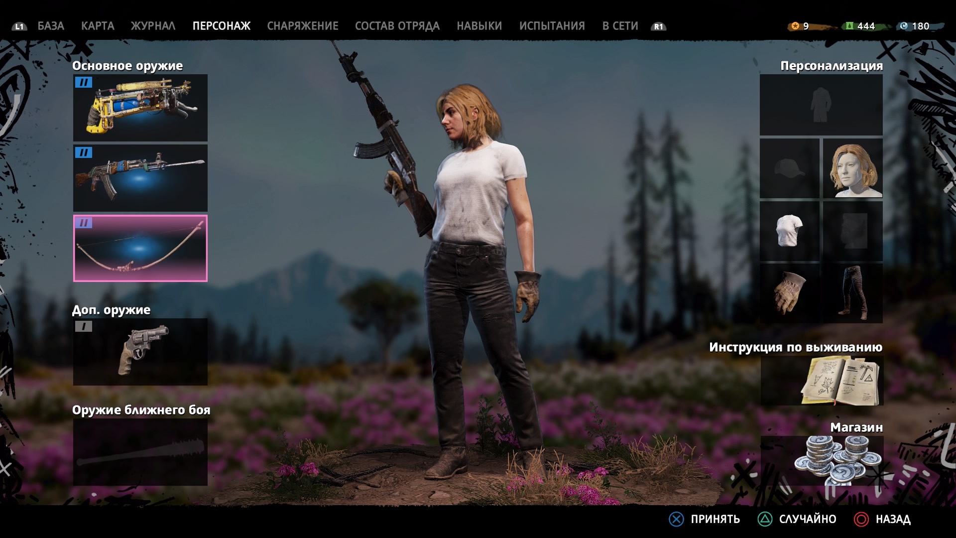 Новий апокаліпсис зі старими проблемами. Огляд Far Cry: New Dawn-8 8УВИАВРПОРІ.jpg