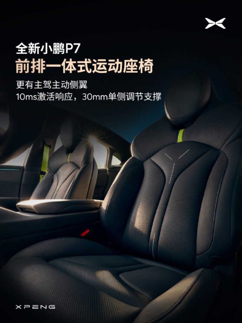Sports seats with massage function in Xpeng P7
