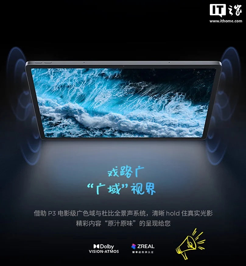 Планшет Lenovo Xiaoxin Pad Pro 12.7 (2nd Gen) з клавіатурою