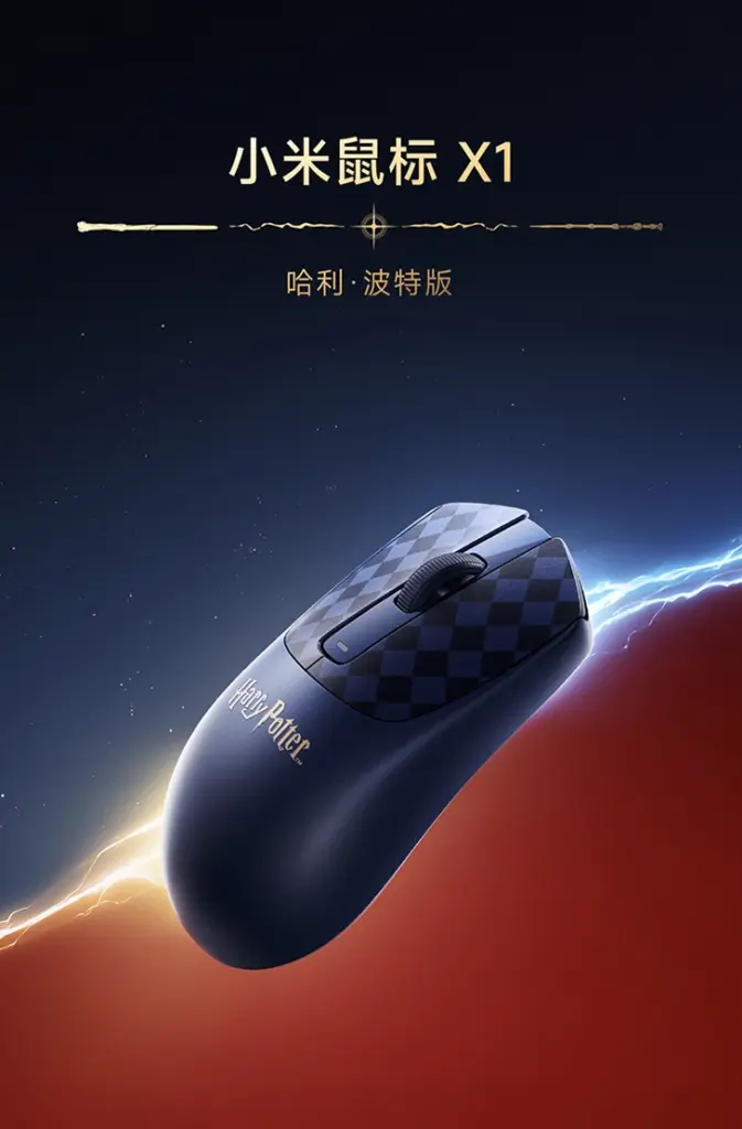 Wireless Mouse Harry Potter Edition