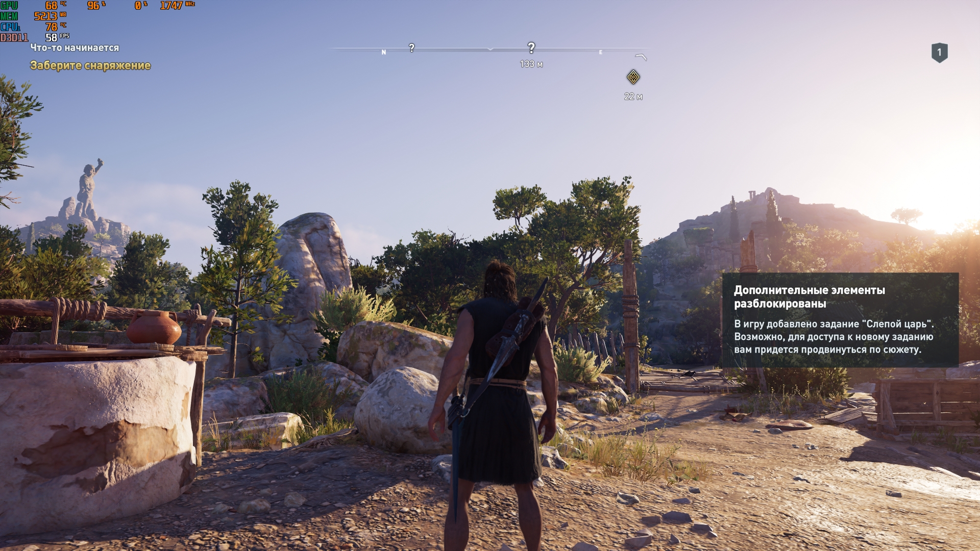 ACOdyssey_2018_11_29_15_06_22_218.jpg