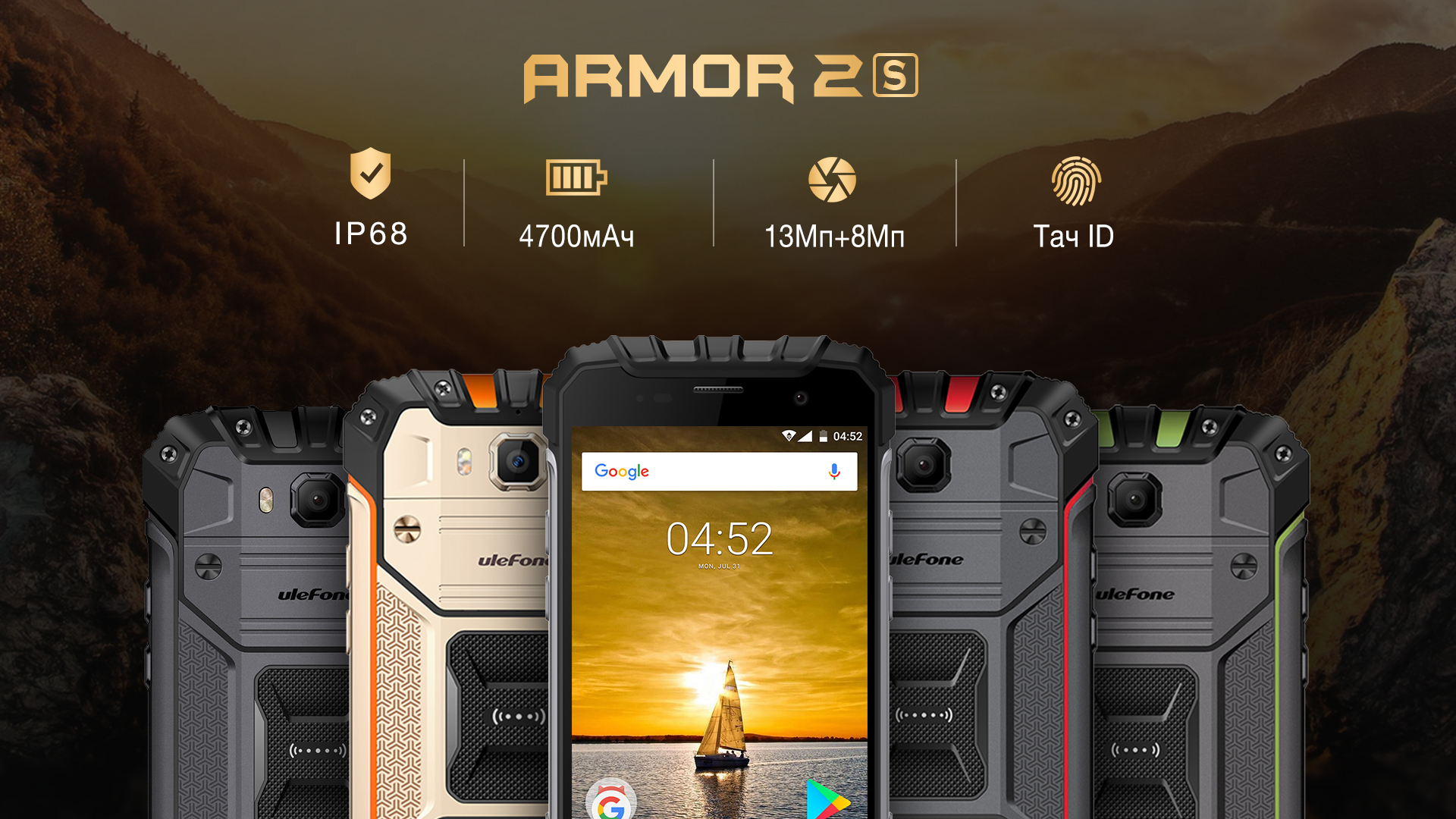 Ulefone Armor 2S: новый ударопрочный смартфон с защитой IP68 ARMOR-2s新闻banner1920-ru.jpg