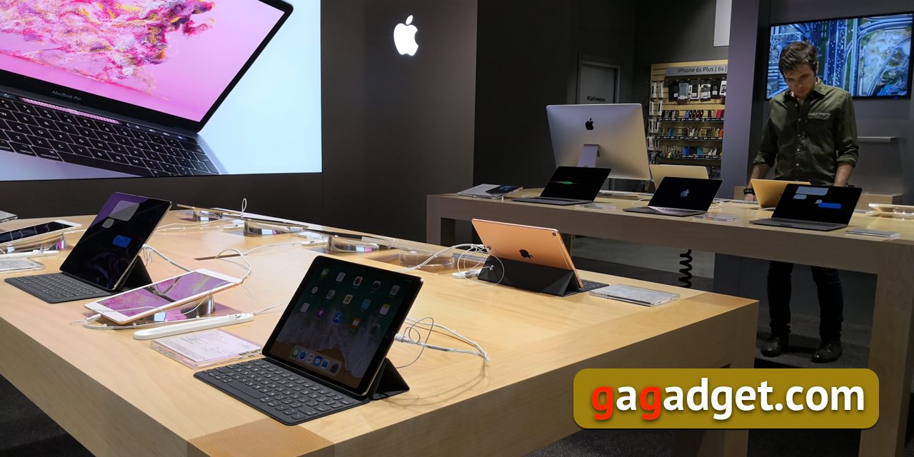 Apple_Shop_00.jpg