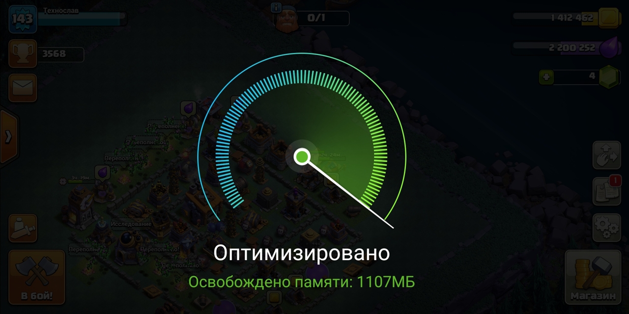 Asus_Zenfpne_5_game_genie04.jpg