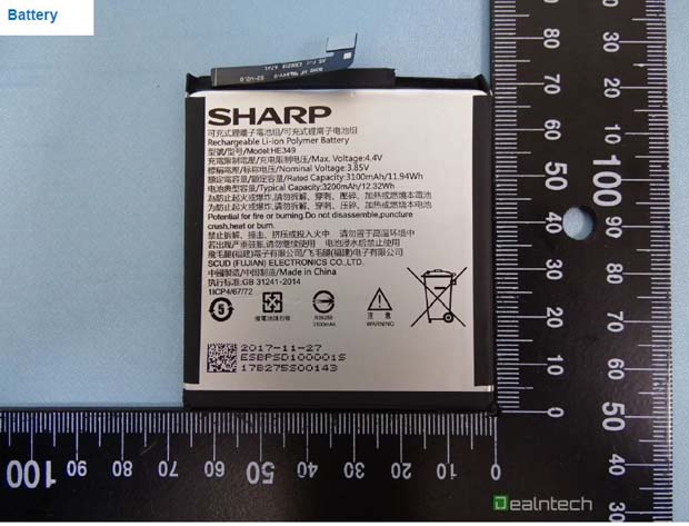 Battery.jpg