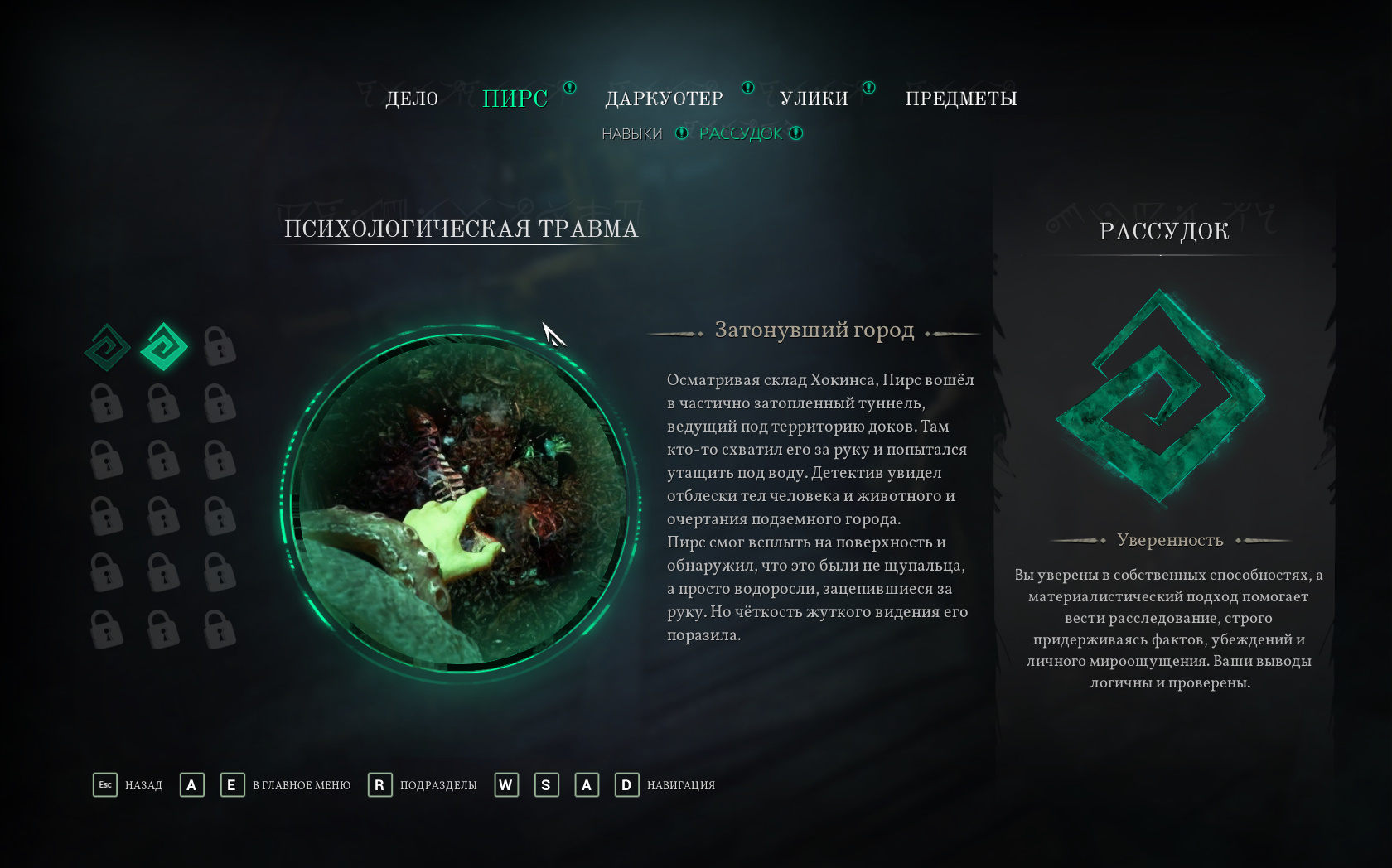 CallOfCthulhu 2018-11-01 19-17-01-178.jpg