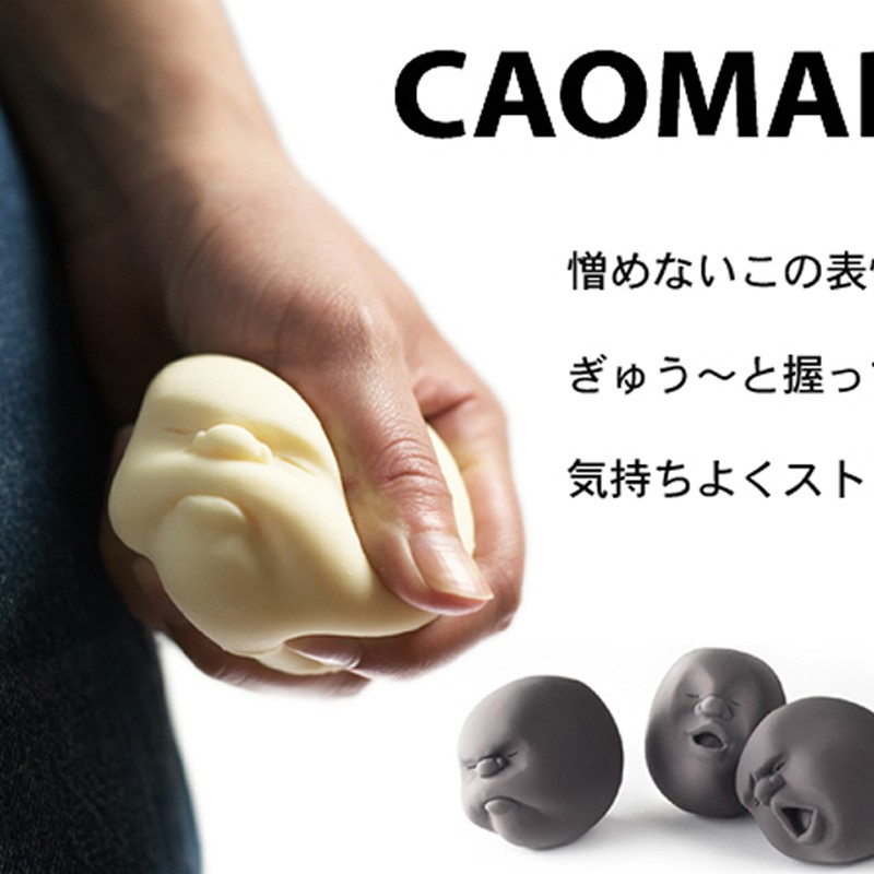 Caomaru с Али Экспресс