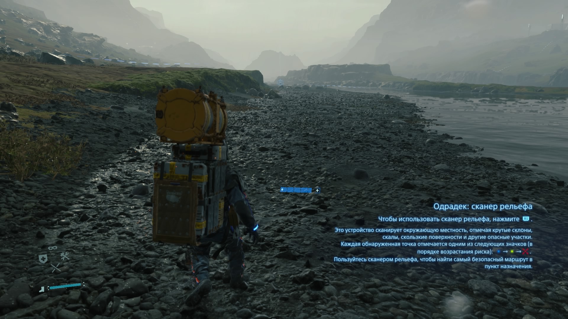 Обзор Death Stranding: я буду ждать тебя на берегу-60