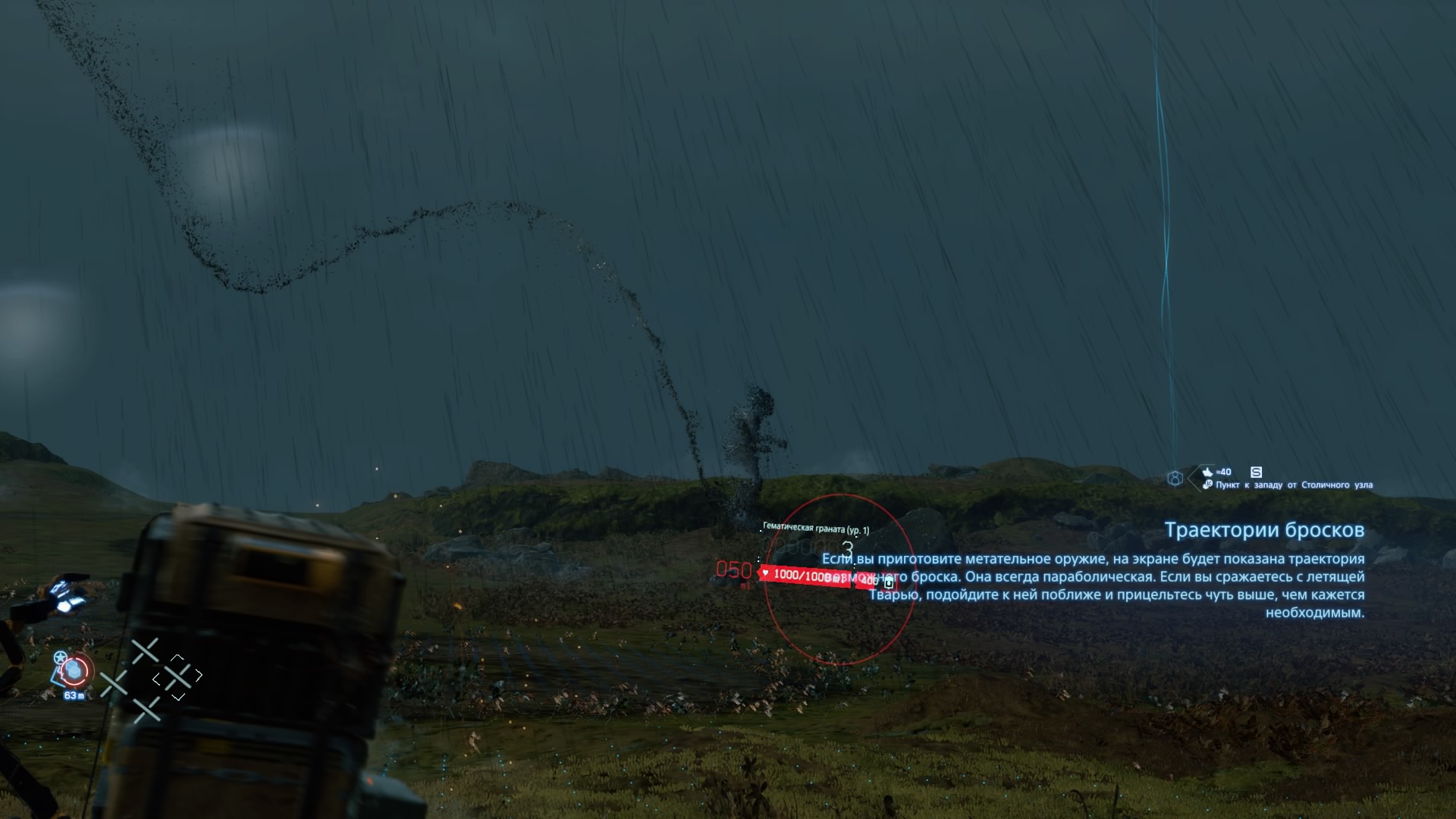 Обзор Death Stranding: я буду ждать тебя на берегу-110