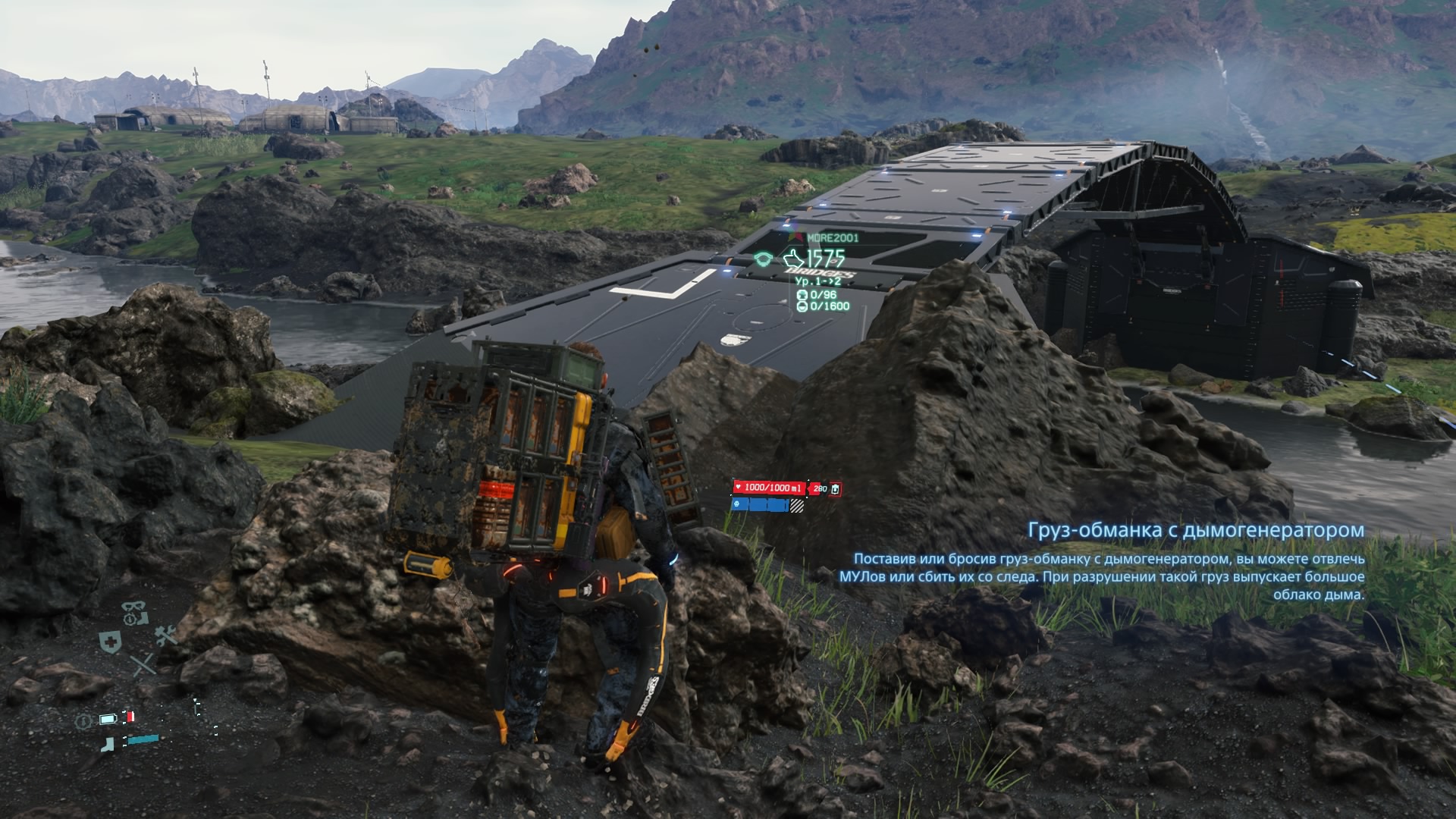 Обзор Death Stranding: я буду ждать тебя на берегу-90