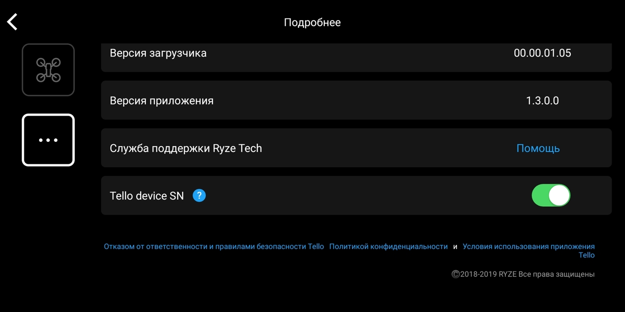 Обзор квадрокоптера Ryze Tello: лучший дрон для первой покупки-47