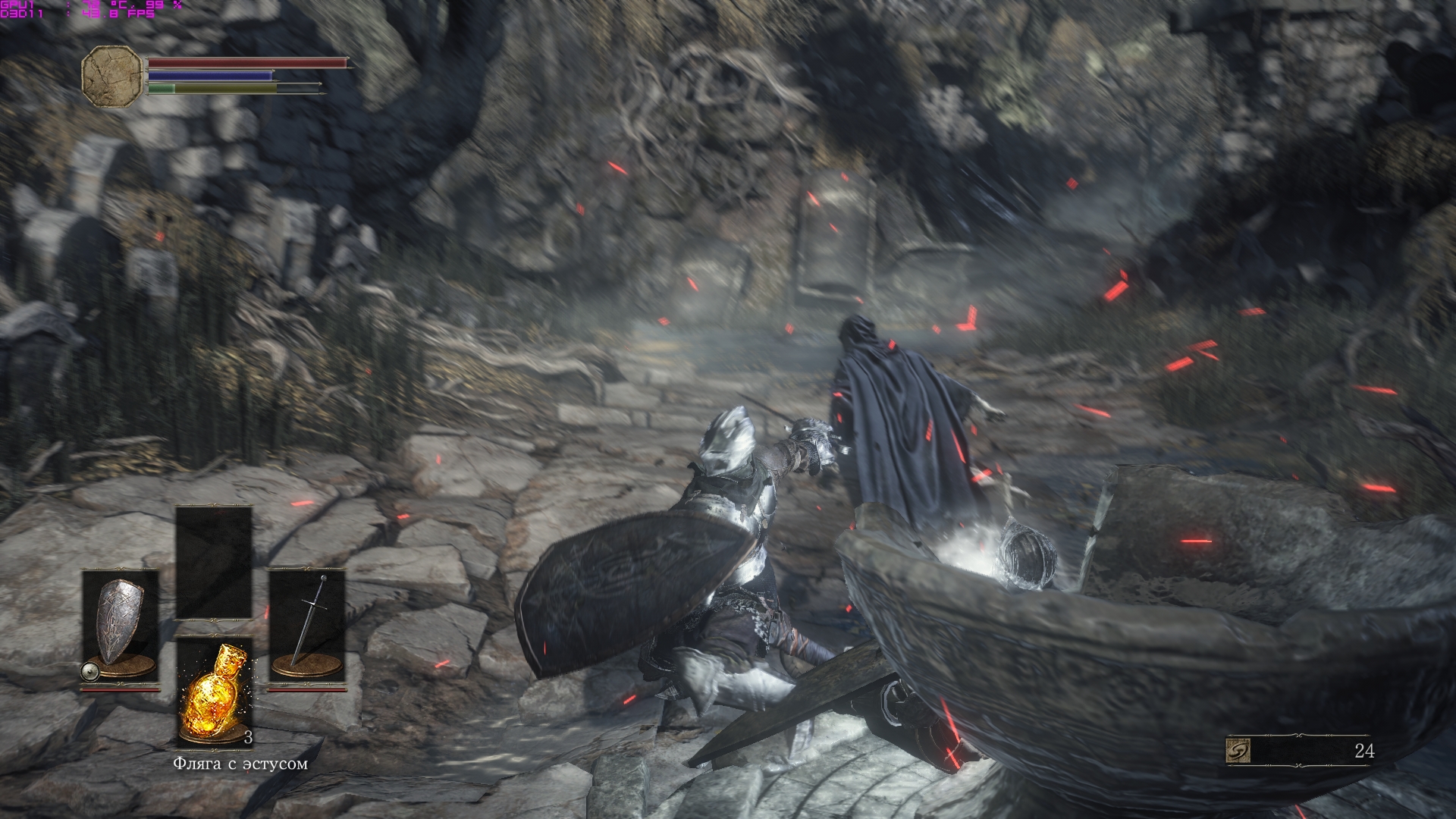 DarkSoulsIII_2017_04_18_10_31_52_557.jpg