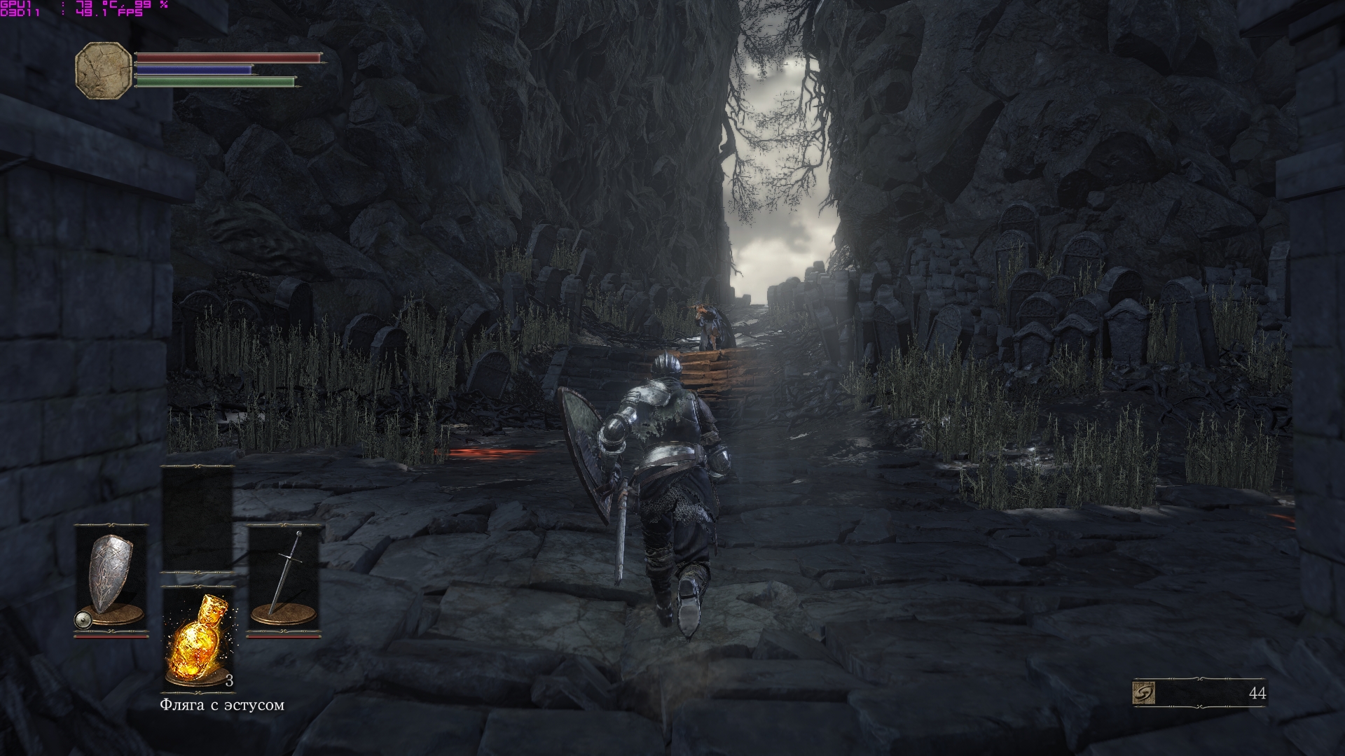 DarkSoulsIII_2017_04_18_10_32_01_081.jpg