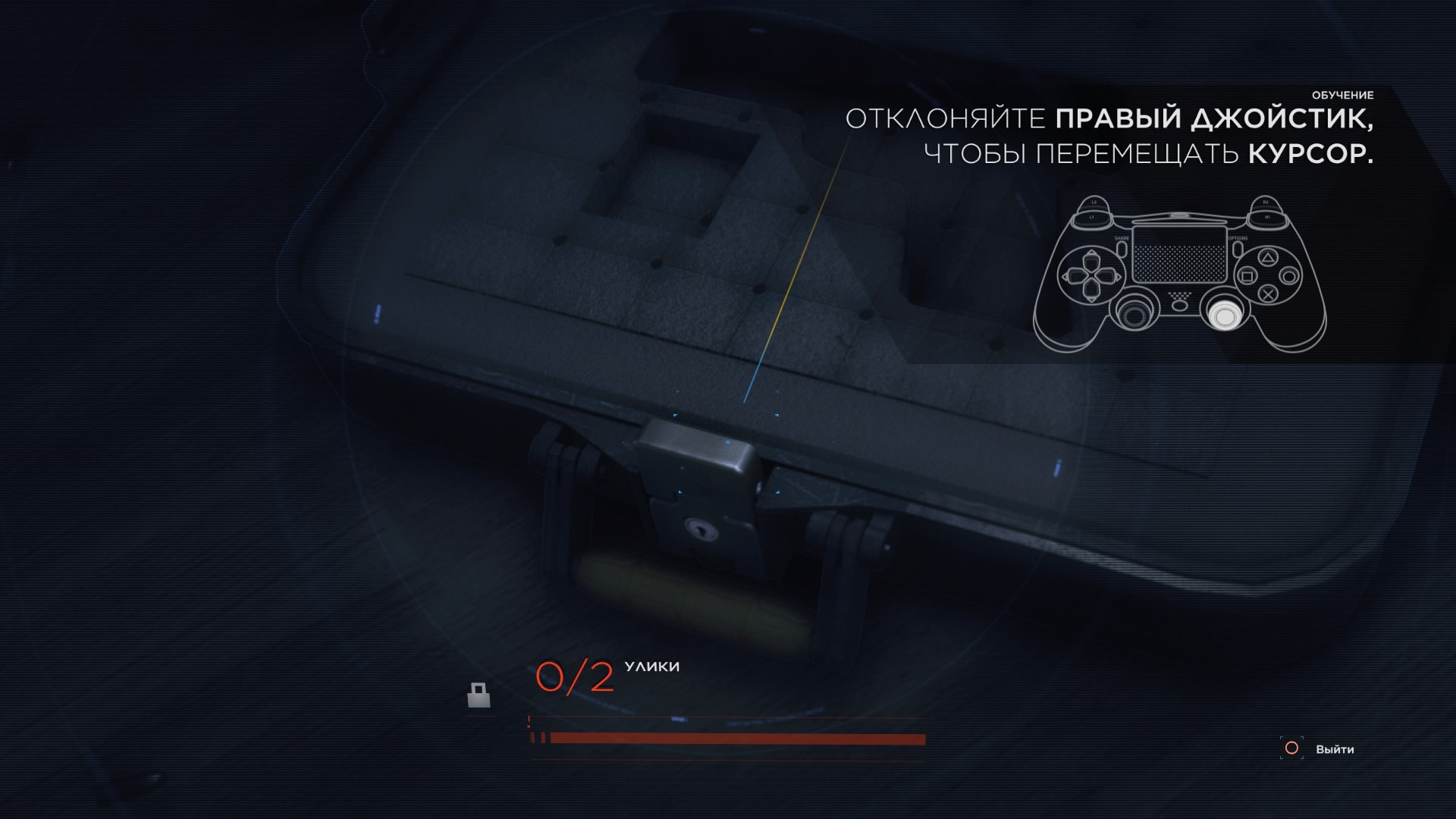 Detroit_ Become Human™_20180509210528.jpg