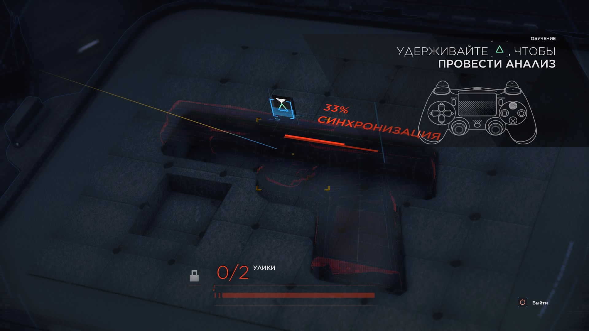Detroit_ Become Human™_20180509210536.jpg