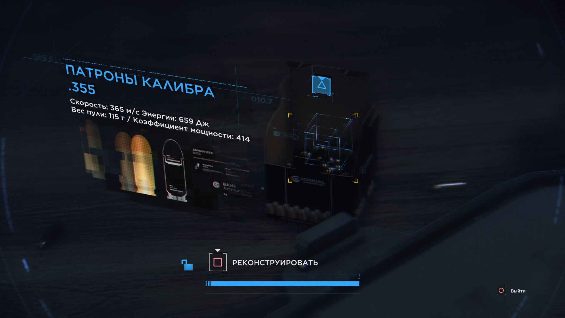 Detroit_ Become Human™_20180509210550.jpg