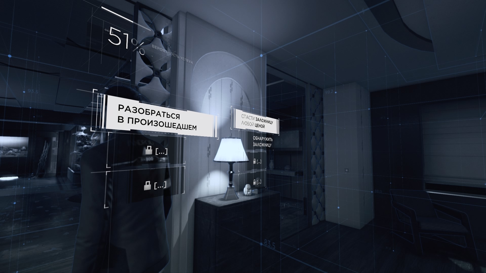 Detroit_ Become Human™_20180509210658.jpg
