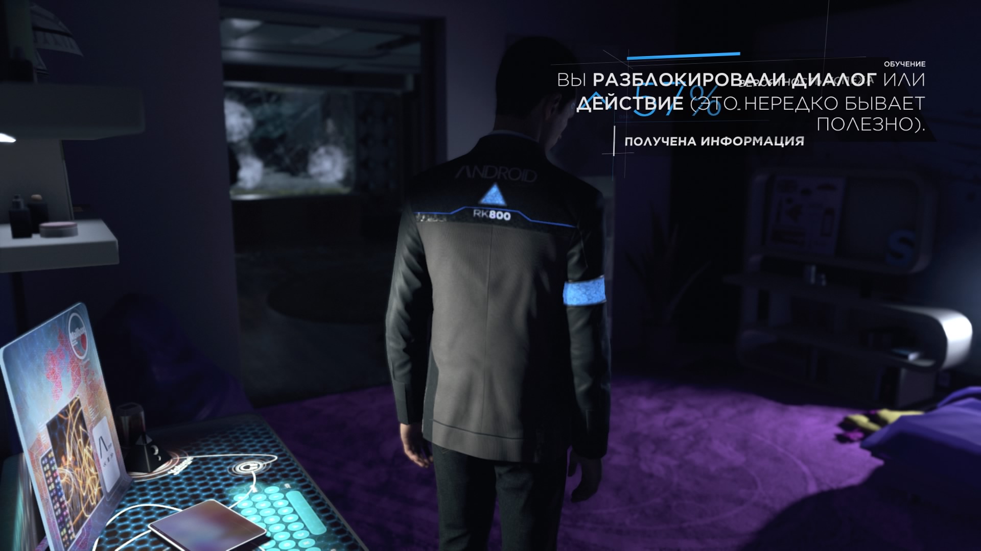 Detroit_ Become Human™_20180509210750.jpg