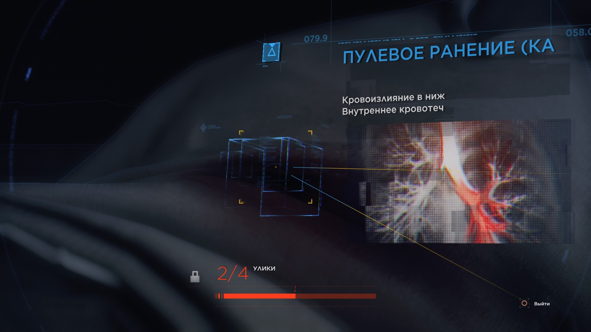 Detroit_ Become Human™_20180509211010.jpg