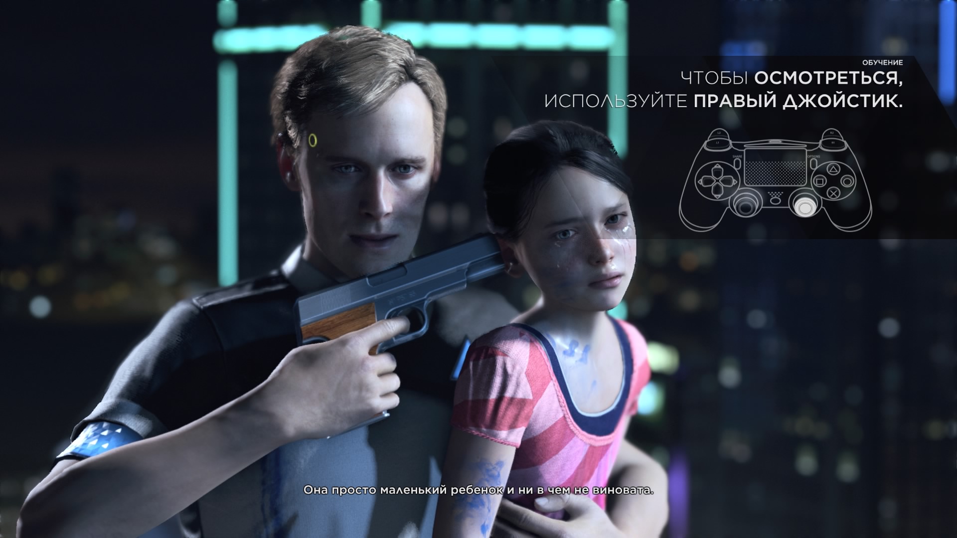 Detroit_ Become Human™_20180509211457.jpg