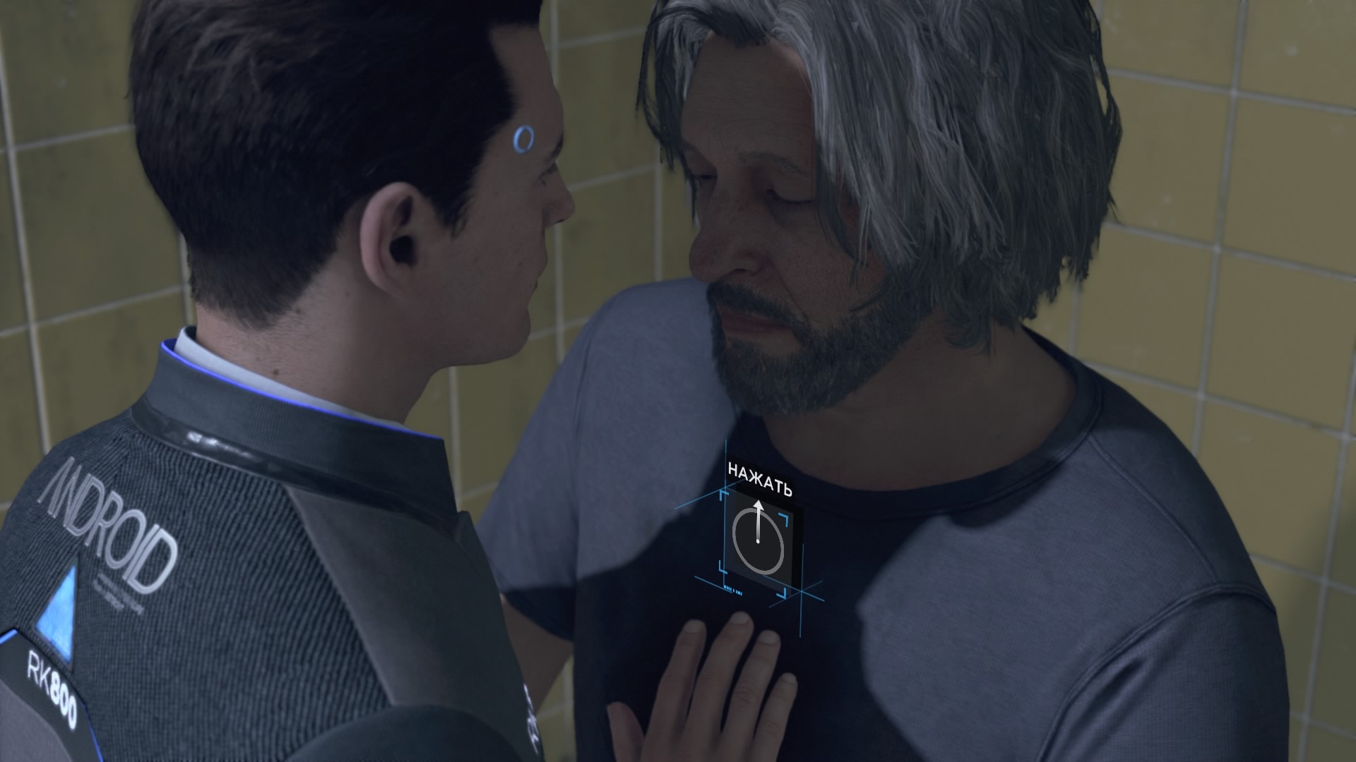 Detroit_ Become Human™_20180517222935.jpg