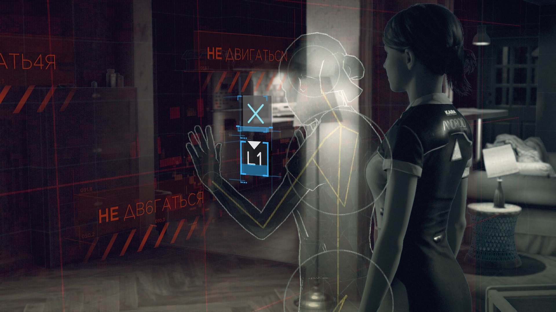 Detroit_ Become Human™_20180524013430.jpg