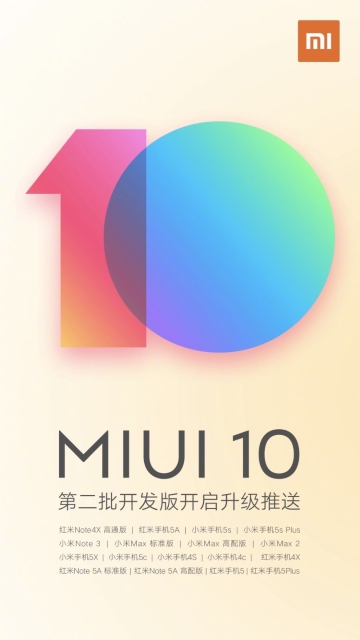 Developer-ROM-MIUI-10-for-17-smartphones.jpg