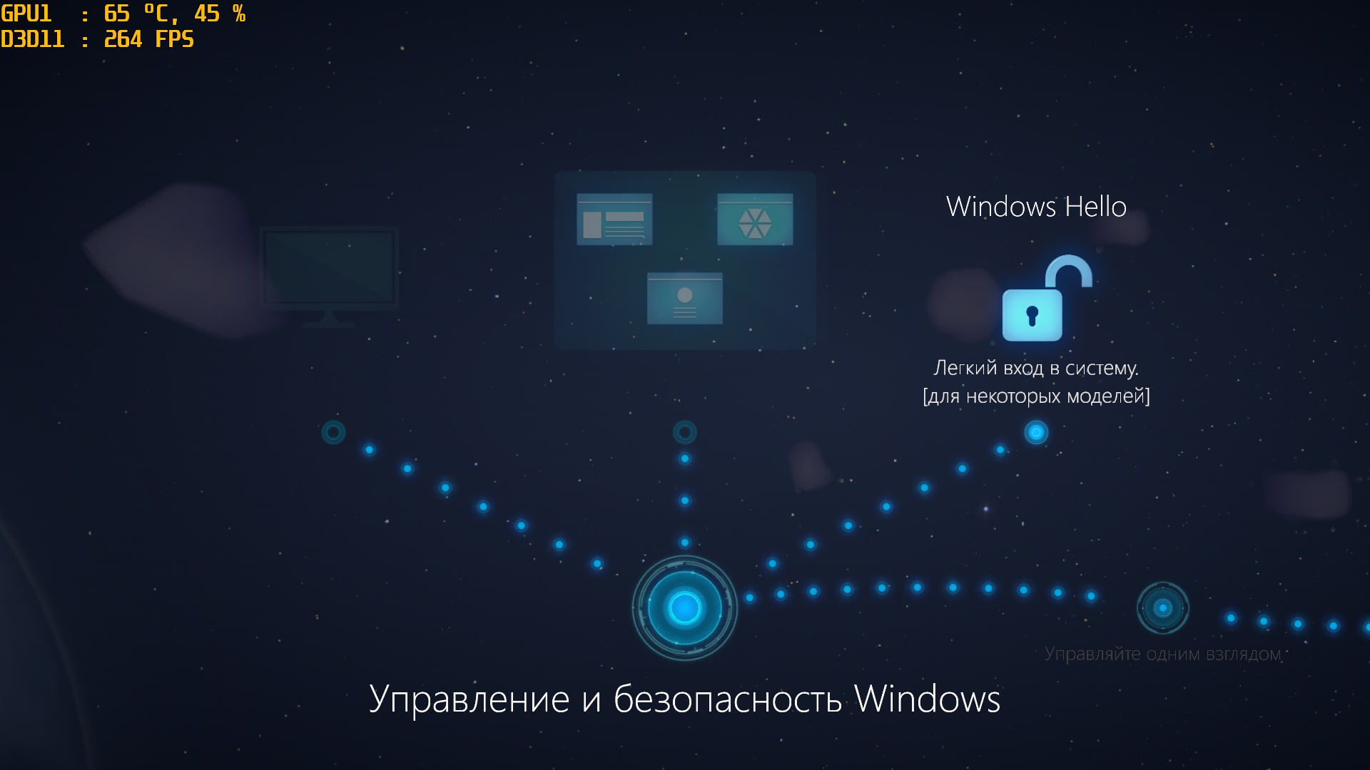 EyeXOverview_2017_10_04_09_49_25_672.jpg