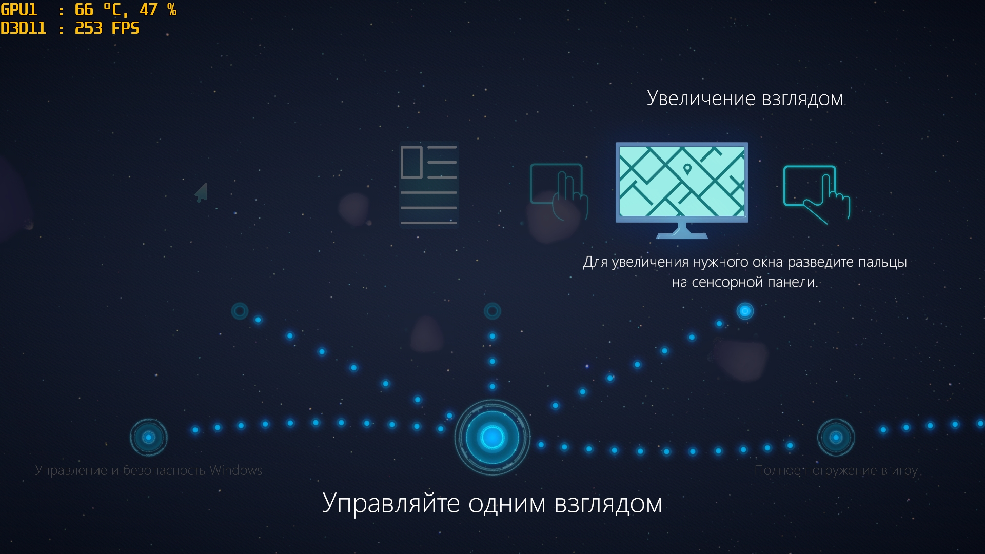 EyeXOverview_2017_10_04_09_49_29_528.jpg