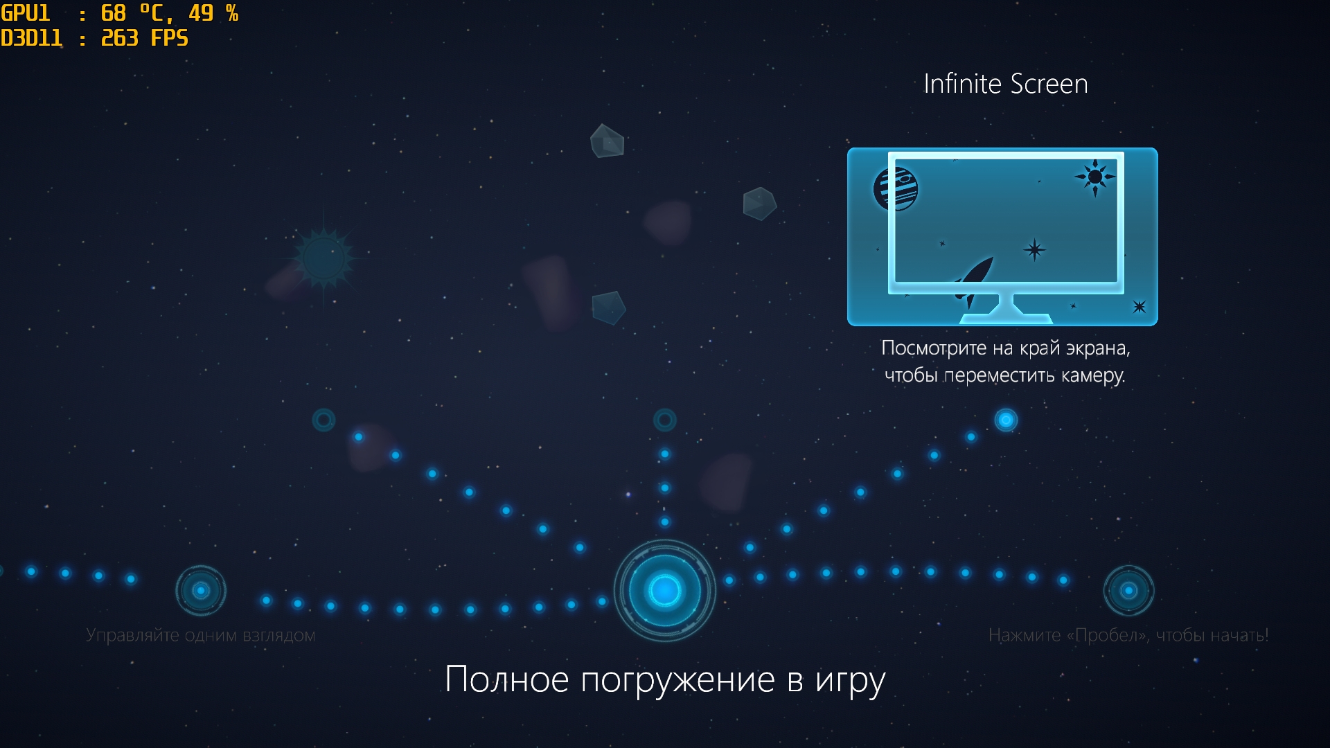 EyeXOverview_2017_10_04_09_49_44_374.jpg