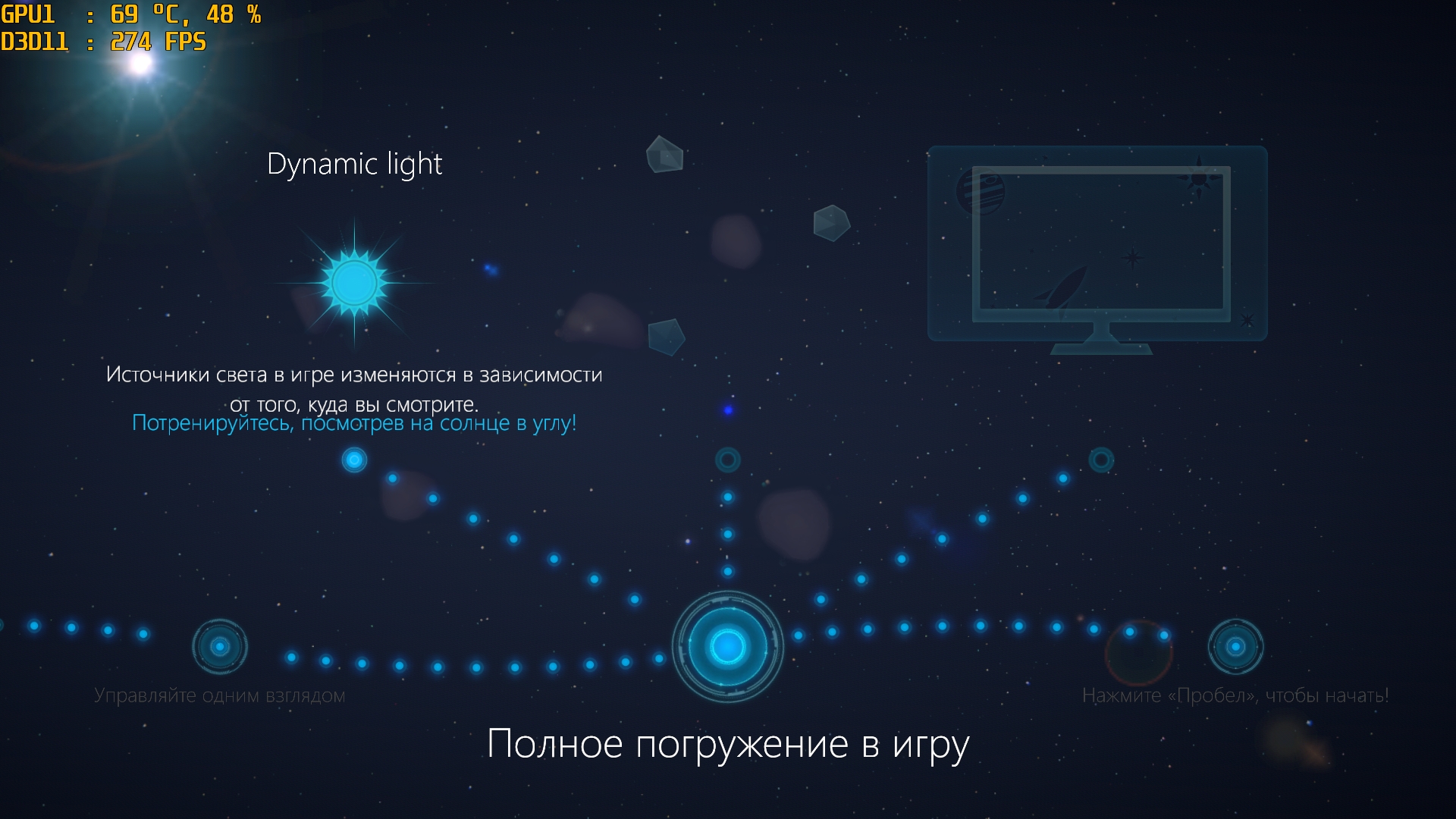 EyeXOverview_2017_10_04_09_49_51_063.jpg