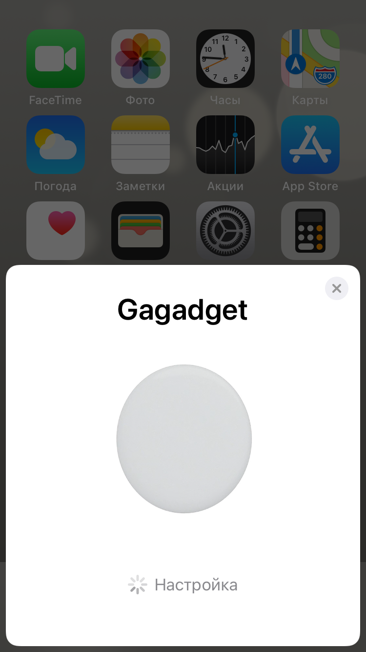 Обзор Apple AirTag: белая метка фетишиста-24