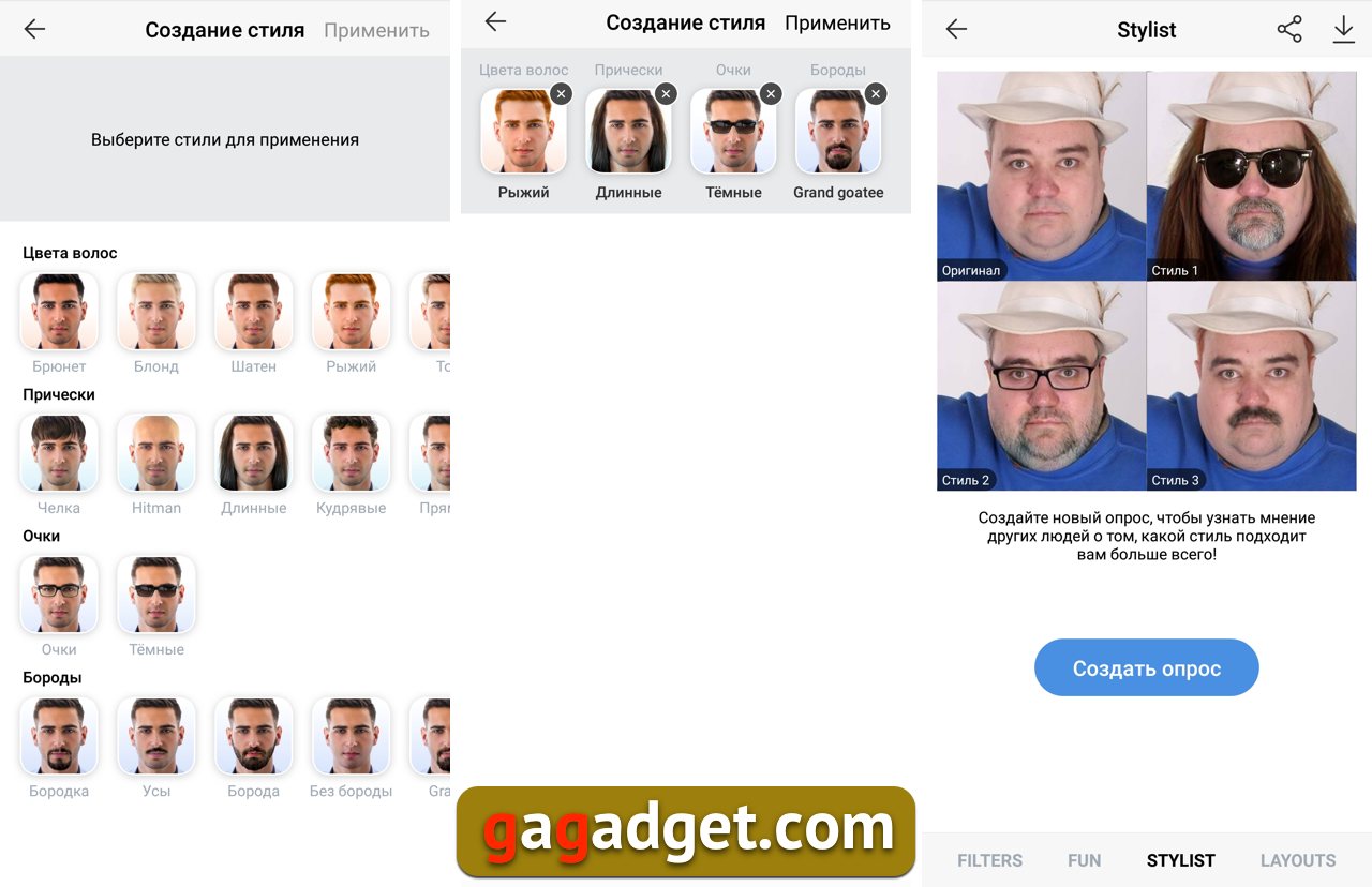 FaceApp_screen04.jpg