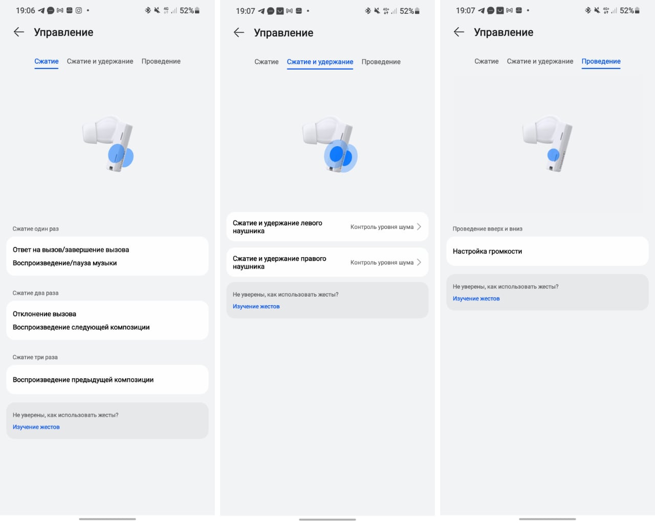 Обзор Huawei FreeBuds Pro: чем способны удивить внутриканальные TWS-наушники с шумоподавлением-36