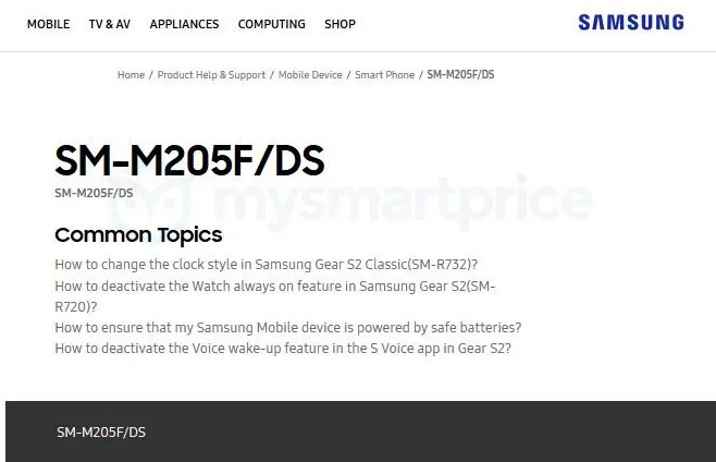 Galaxy-M20-Support-Page.jpg
