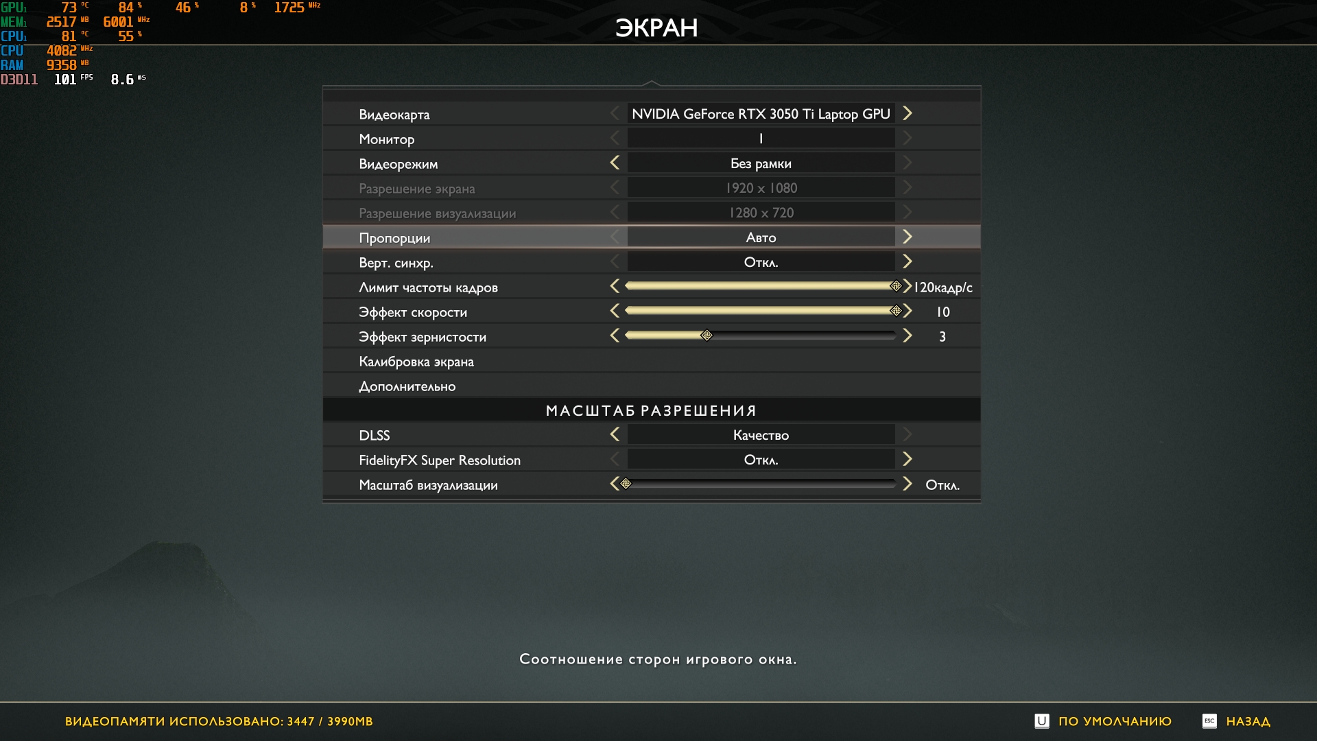 MSI Katana GF66 11UD review: a practical weapon for a virtual samurai-92
