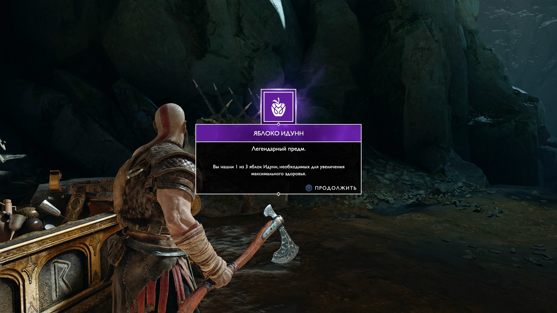 God of War_20180423203425.jpg