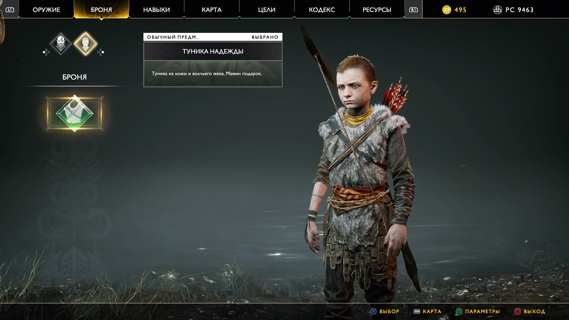God of War_20180425211732.jpg