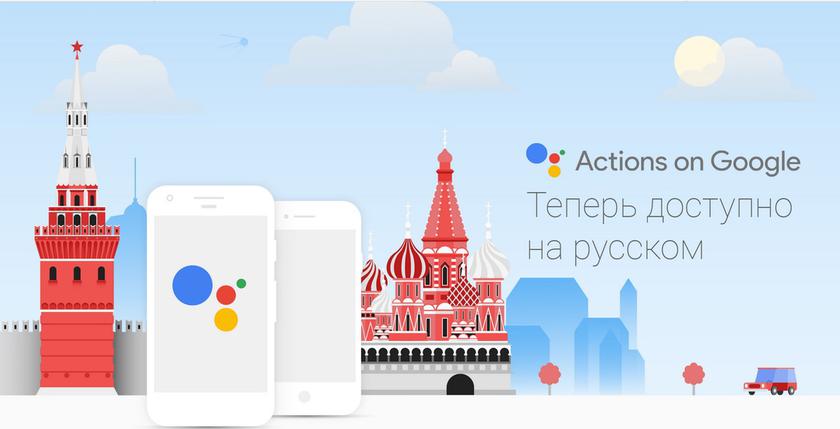 Google Assistant.jpg