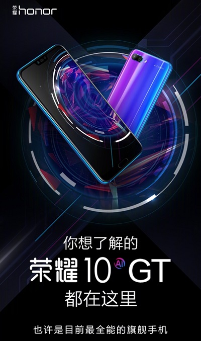 Honor 10 GT.jpg