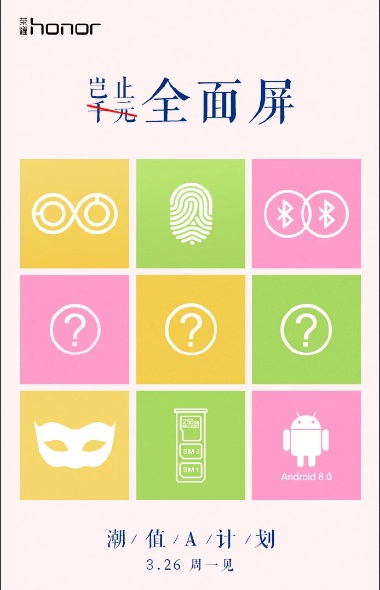 Honor 7A.jpg