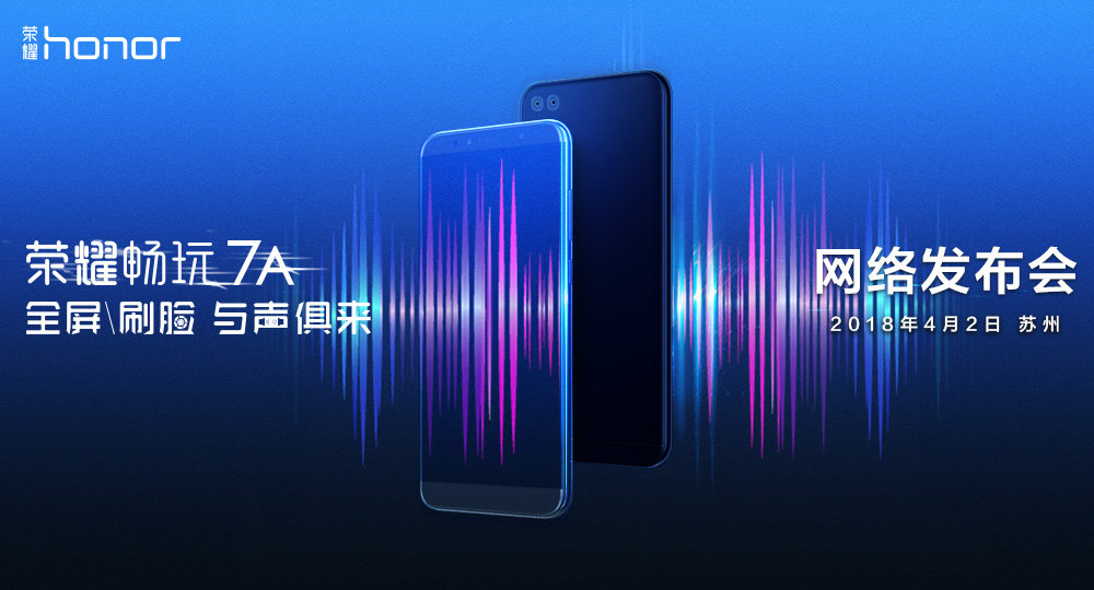 Honor 7A.jpg