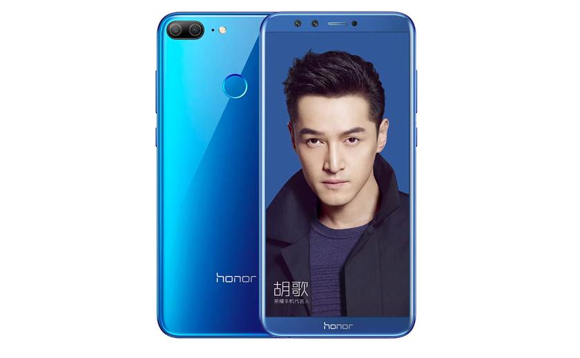 Honor 9 Lite.jpg