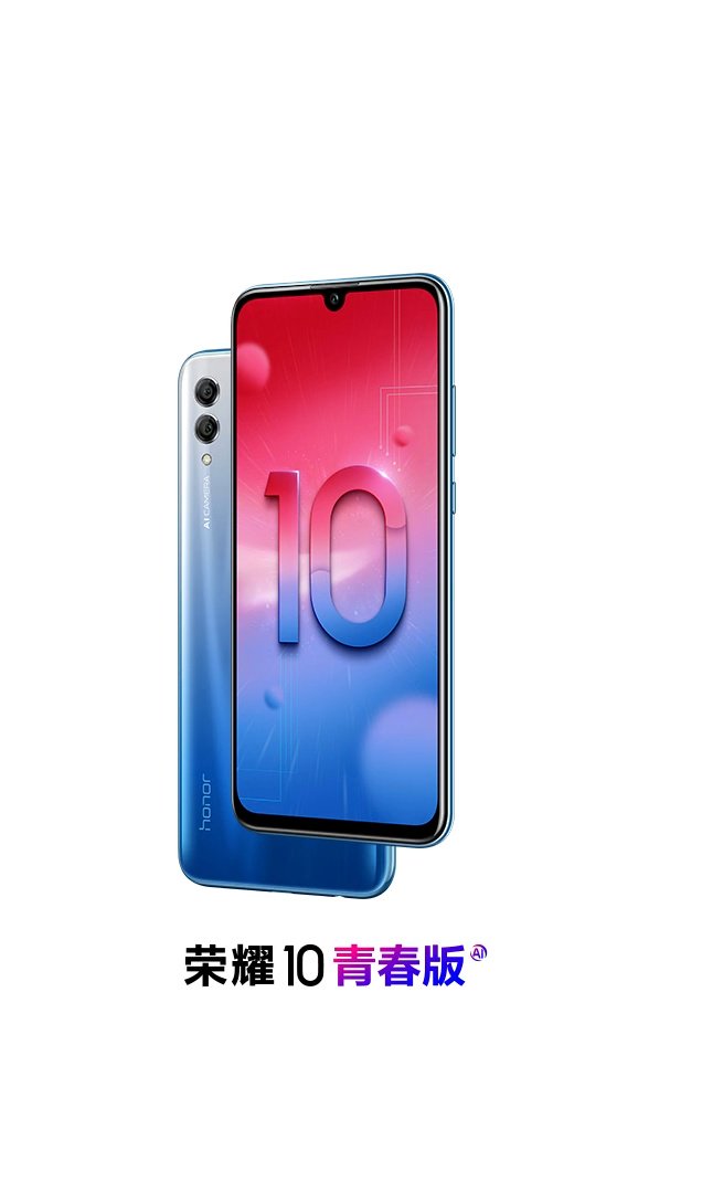 Honor-10-Lite-official-render.jpg