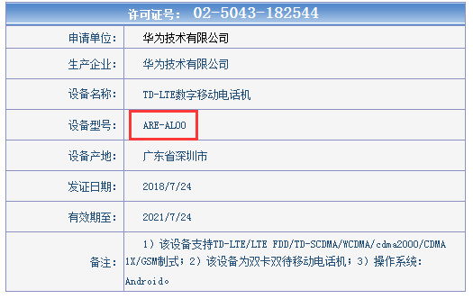 Honor-8X-4.jpg