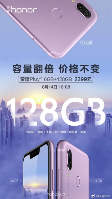 Honor-Play-6-128-GB.png