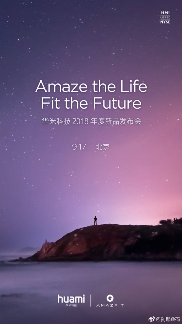 Huami-Amazfit-17-September-1.jpg